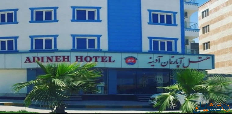 Adineh Hotel Qeshm