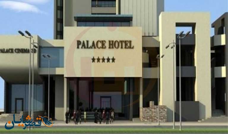 palace hotel kish
