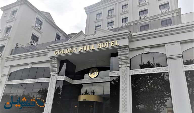 GOLDEN HILL HOTEL